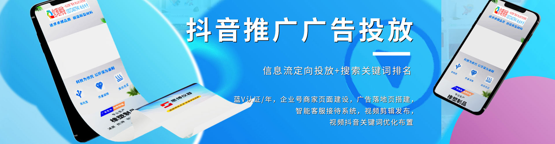 前锋微博信息流