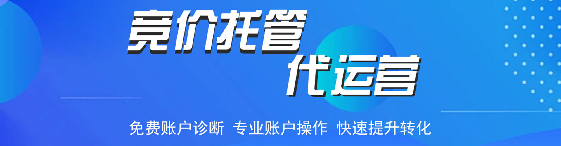 前锋信息流开户