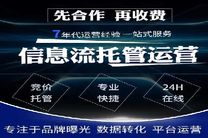 案例分析：信息流托管在大数据时代的价值