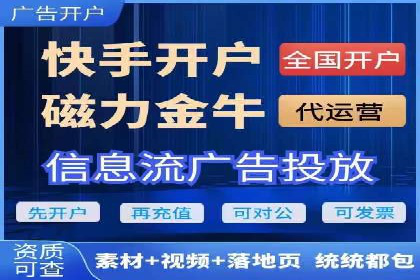 信息流广告投放案例：创意内容助力品牌传播